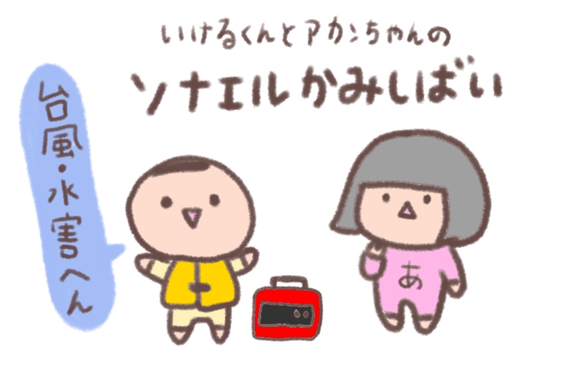 f:id:aitsu-factory:20200130094933j:plain