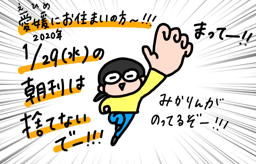 f:id:aitsu-factory:20200130095337j:plain