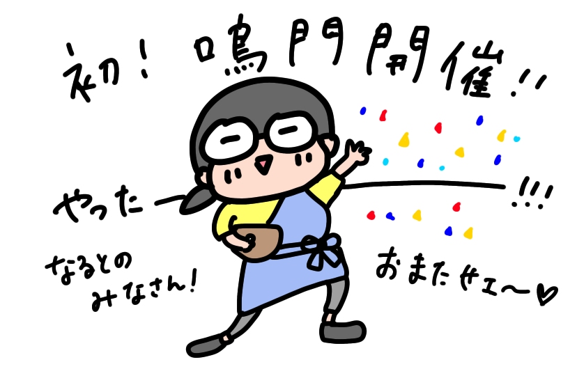 f:id:aitsu-factory:20200130101040j:plain