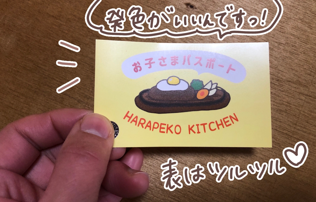 f:id:aitsu-factory:20200202085312j:plain f:id:aitsu-factory:20200202085312j:plain