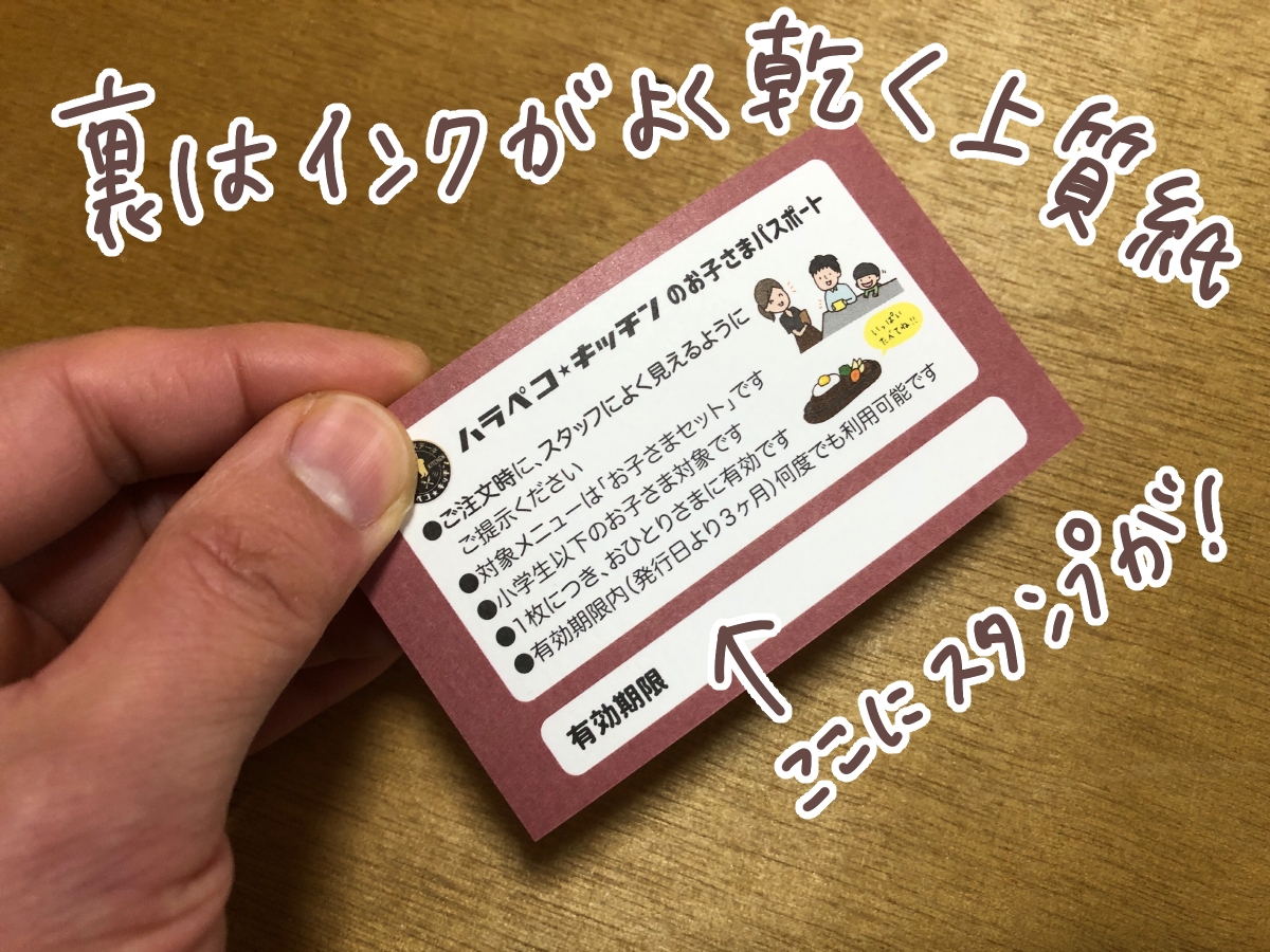 f:id:aitsu-factory:20200202085336j:plain f:id:aitsu-factory:20200202085336j:plain