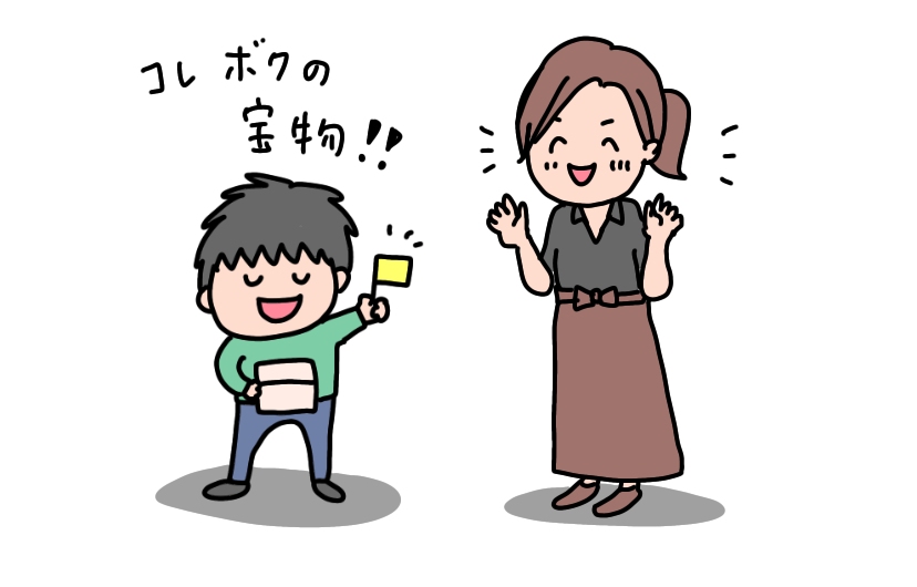 f:id:aitsu-factory:20200202085401j:plain f:id:aitsu-factory:20200202085401j:plain