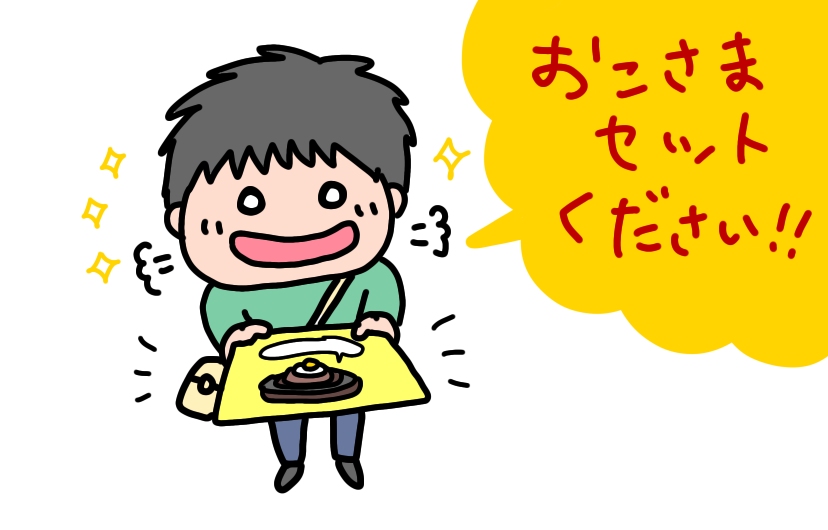f:id:aitsu-factory:20200202085422j:plain f:id:aitsu-factory:20200202085422j:plain