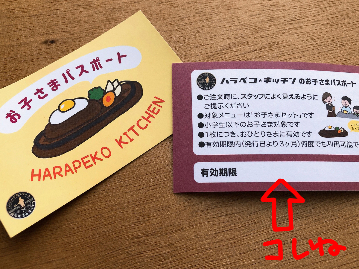 f:id:aitsu-factory:20200202085638j:plain f:id:aitsu-factory:20200202085638j:plain