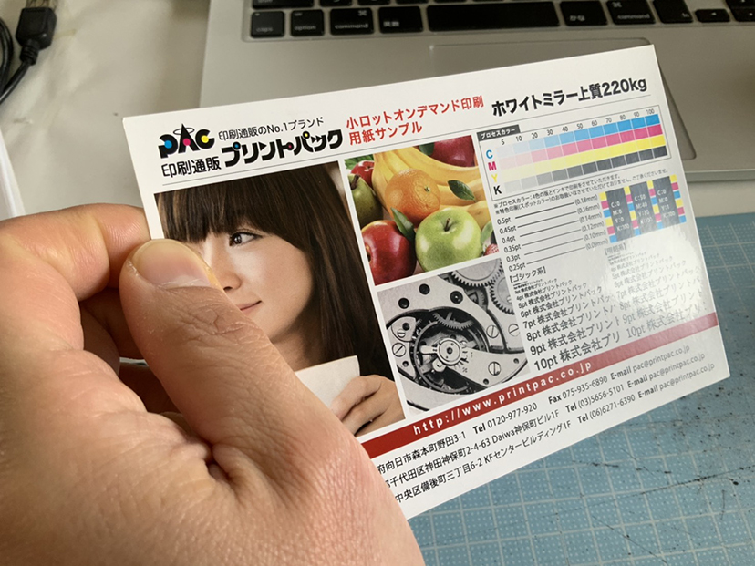 f:id:aitsu-factory:20200202090420j:plain f:id:aitsu-factory:20200202090420j:plain