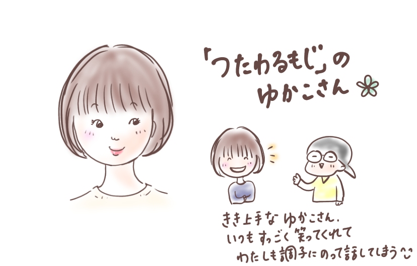 f:id:aitsu-factory:20200209110711j:plain