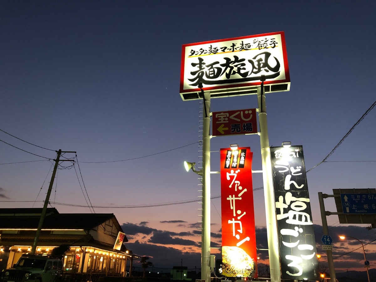 f:id:aitsu-factory:20200209110810j:plain