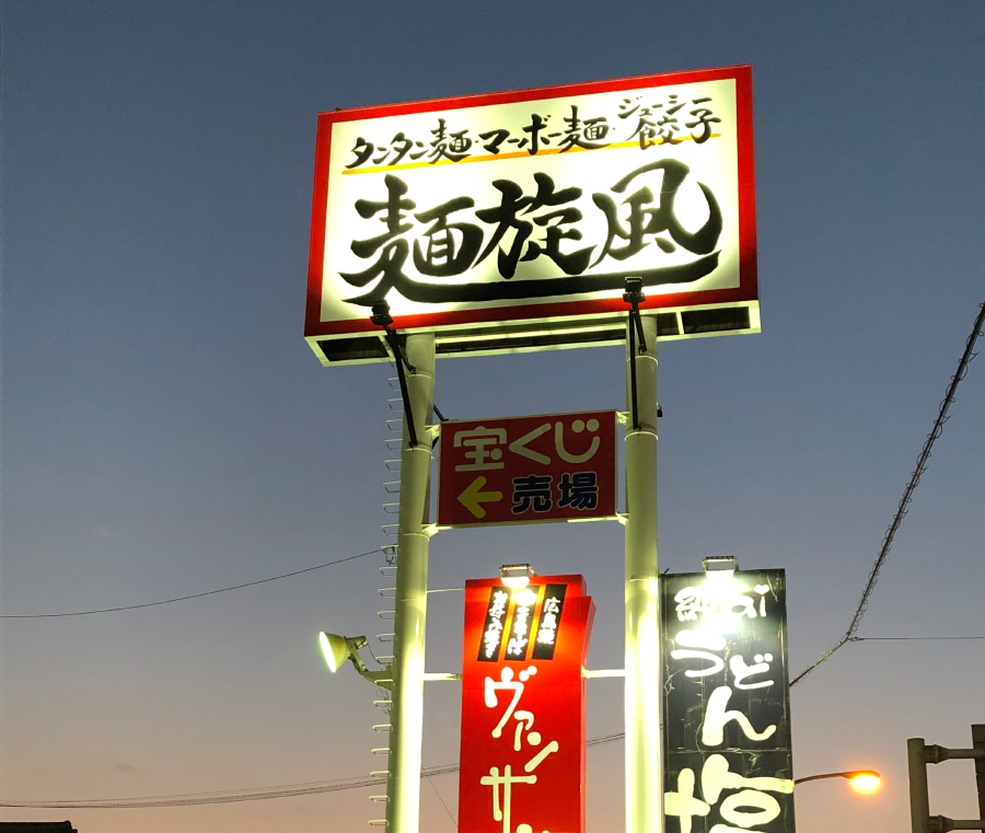f:id:aitsu-factory:20200209110837j:plain