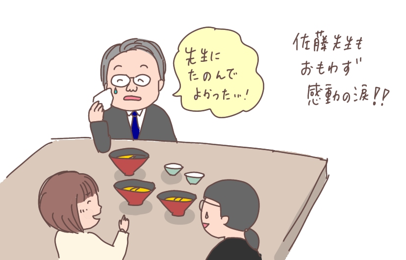 f:id:aitsu-factory:20200209110922j:plain