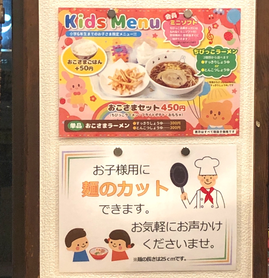 f:id:aitsu-factory:20200209111228j:plain