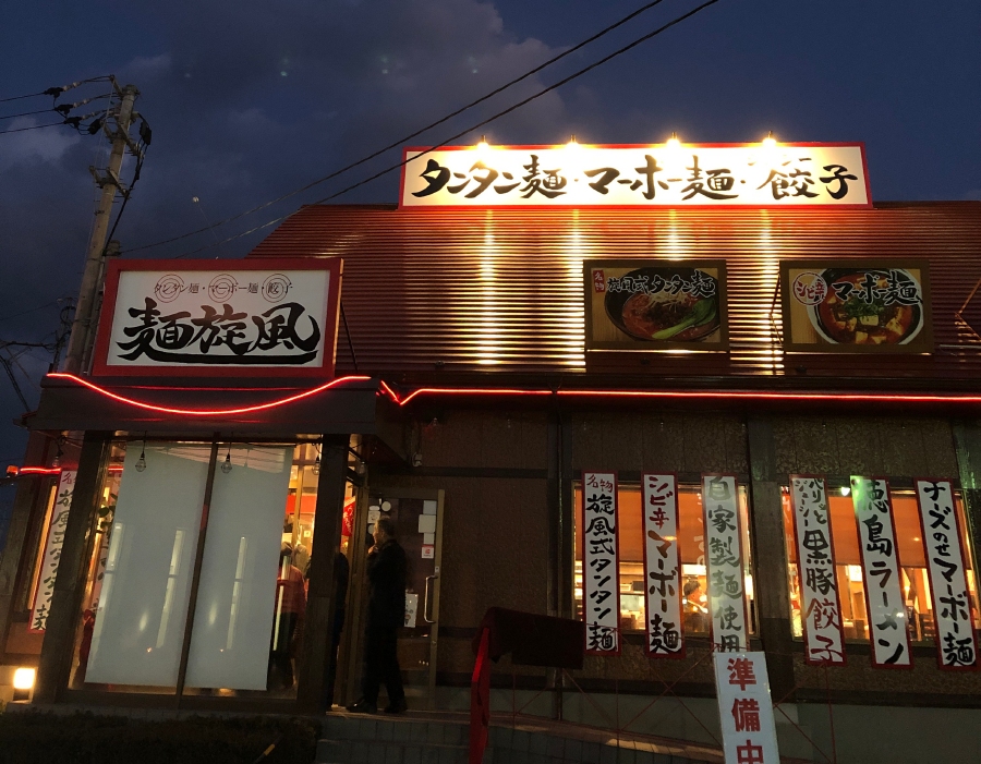 f:id:aitsu-factory:20200209111252j:plain