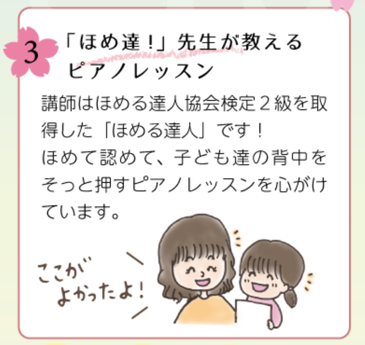 f:id:aitsu-factory:20200212073940p:plain