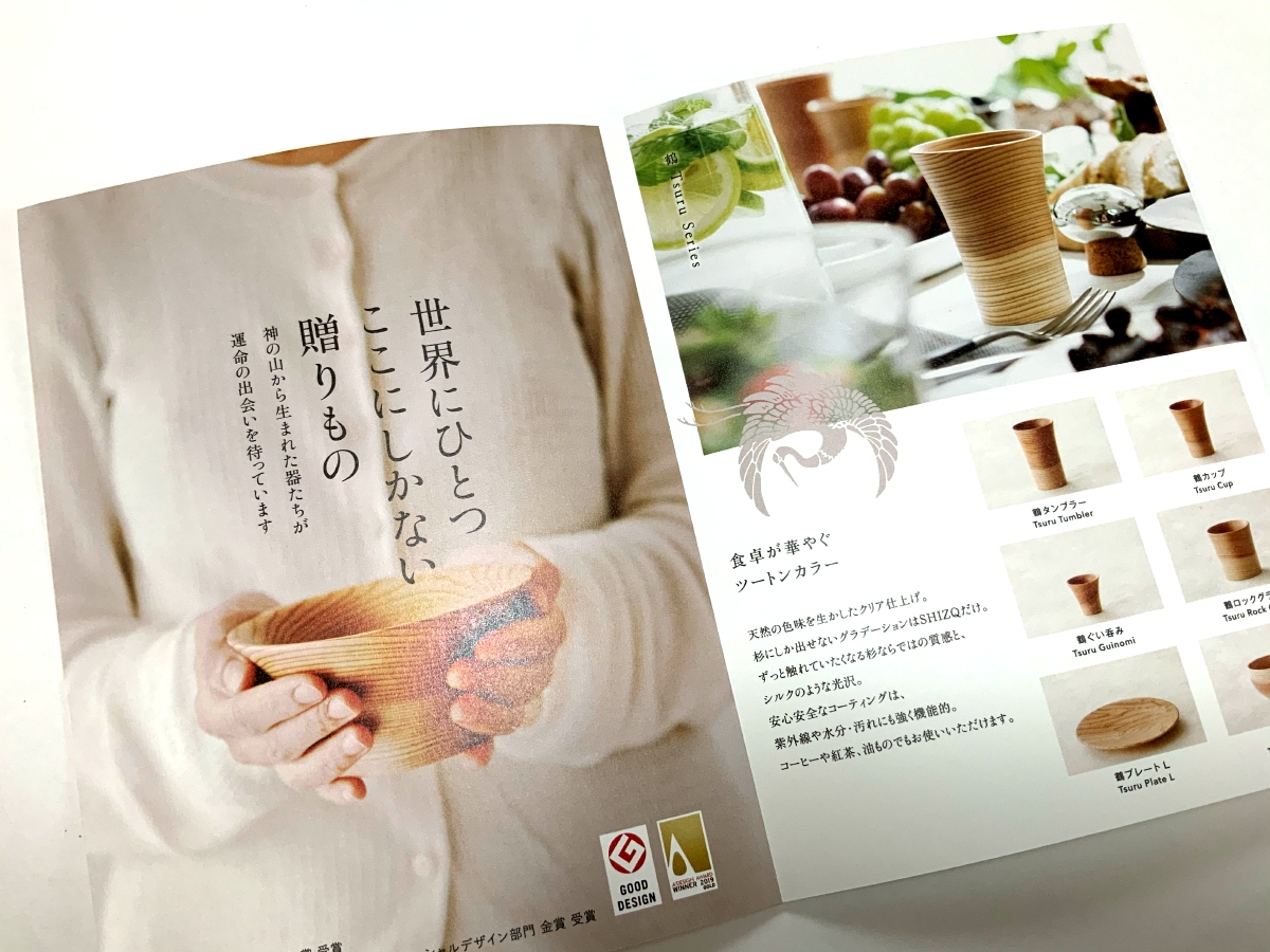 f:id:aitsu-factory:20200216155028j:plain