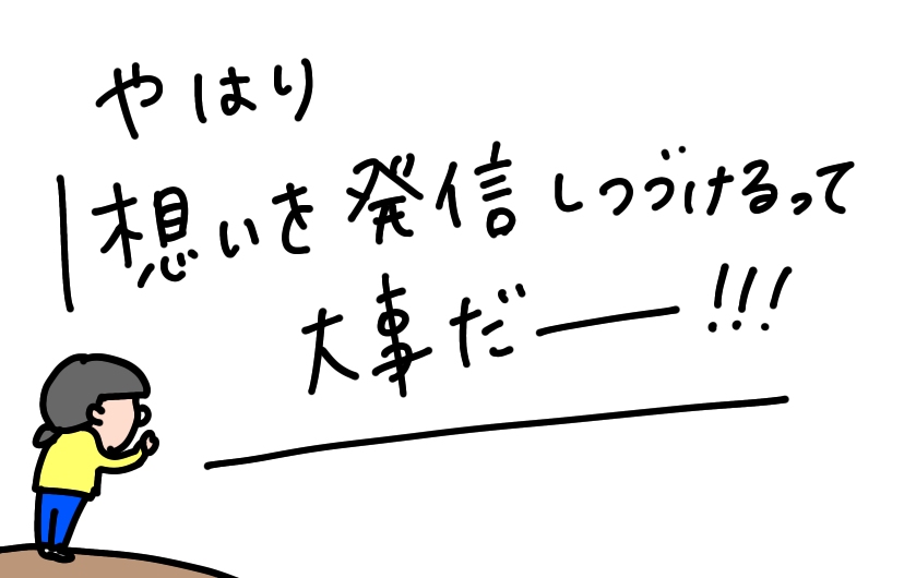 f:id:aitsu-factory:20200216155447j:plain