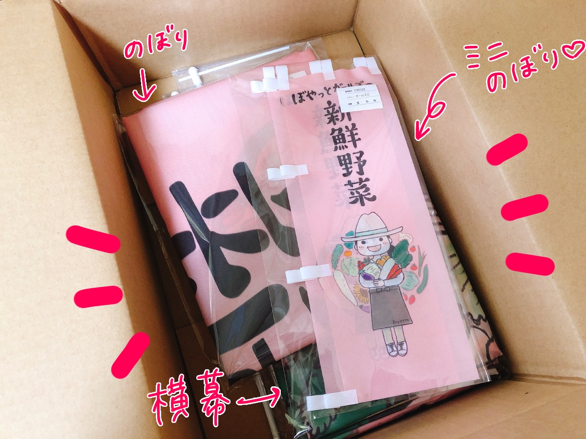 f:id:aitsu-factory:20200219090344j:plain