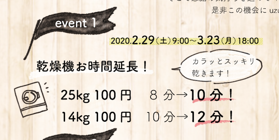 f:id:aitsu-factory:20200301220915p:plain