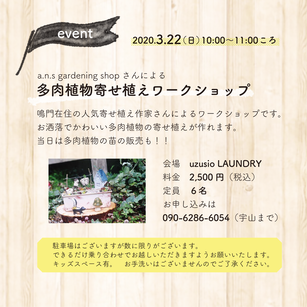 f:id:aitsu-factory:20200301221137p:plain