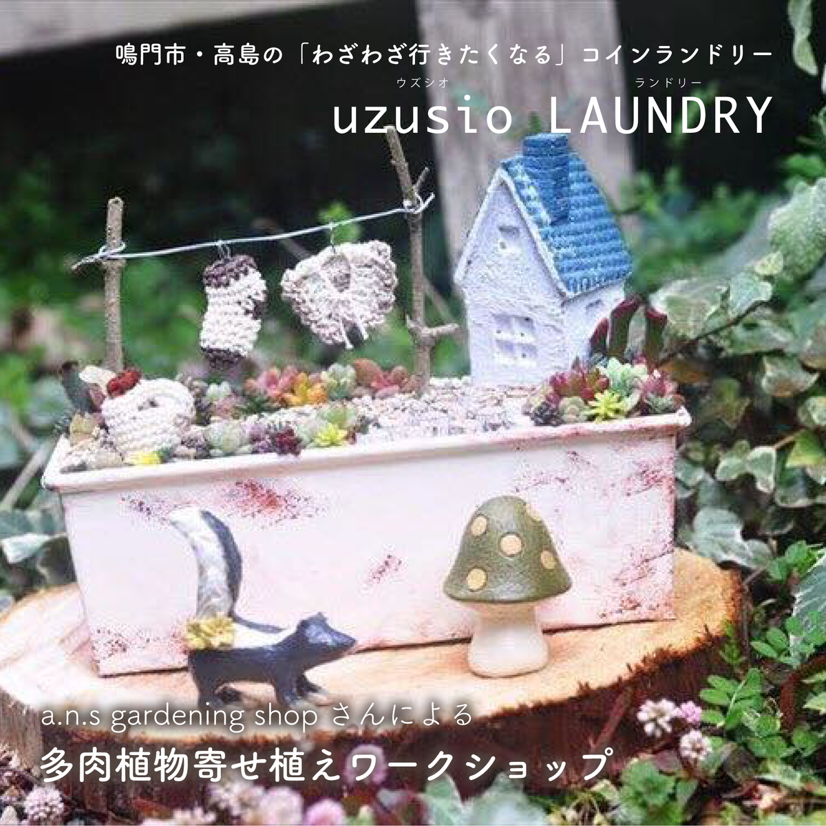 f:id:aitsu-factory:20200301221233p:plain