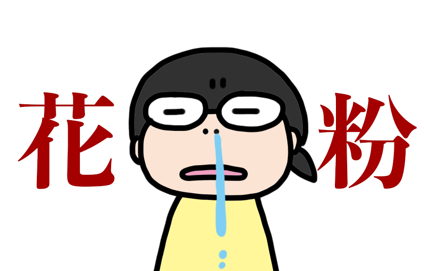 f:id:aitsu-factory:20200301223311j:plain