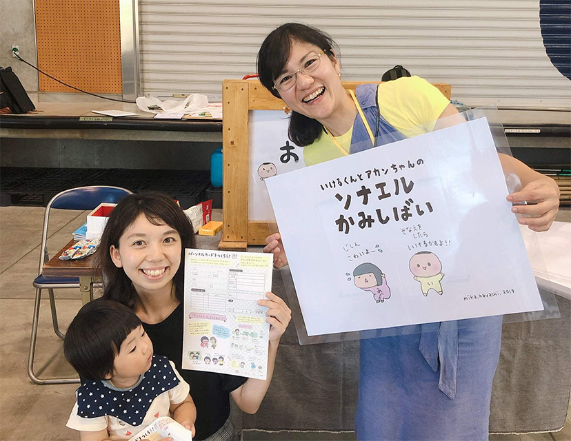 f:id:aitsu-factory:20200304222517j:plain