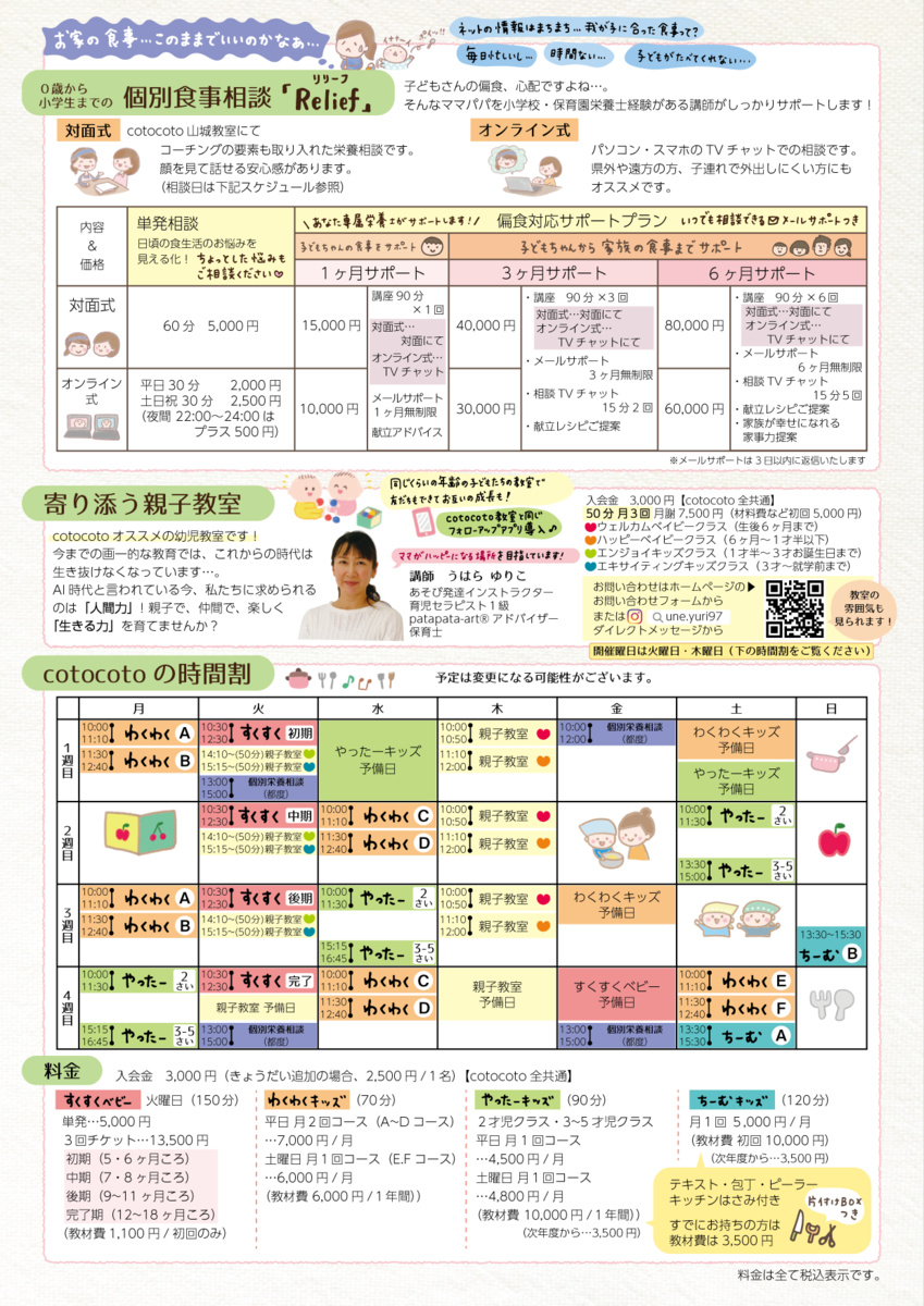 f:id:aitsu-factory:20200304223201p:plain
