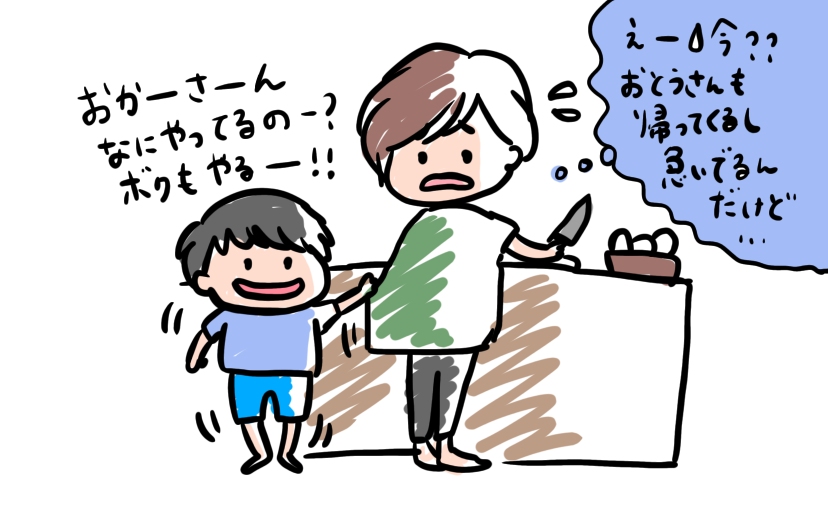 f:id:aitsu-factory:20200304223317j:plain