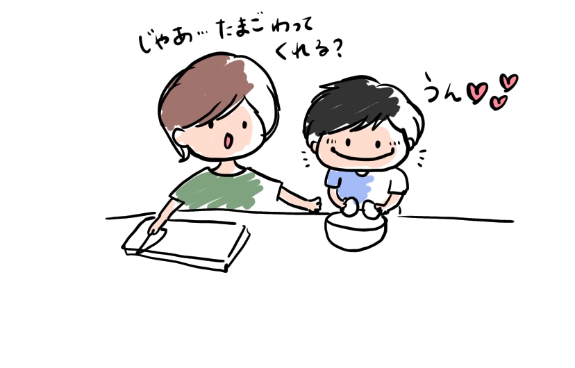 f:id:aitsu-factory:20200304223340j:plain
