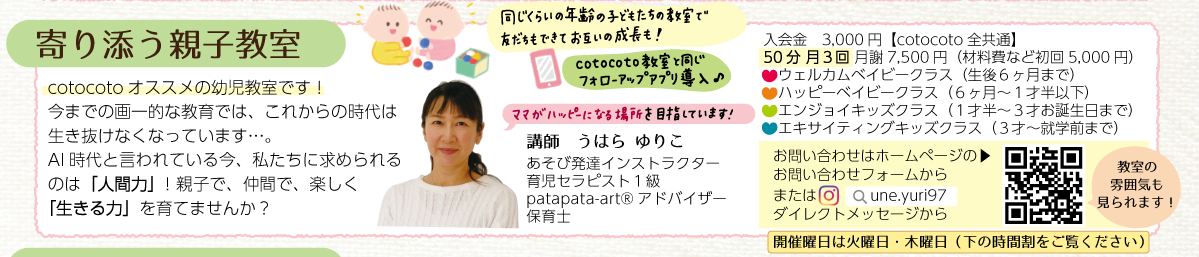 f:id:aitsu-factory:20200304223615p:plain