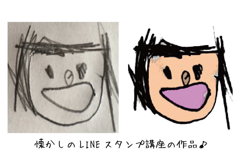 f:id:aitsu-factory:20200308141411p:plain