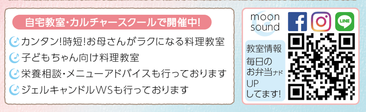 f:id:aitsu-factory:20200308141737p:plain