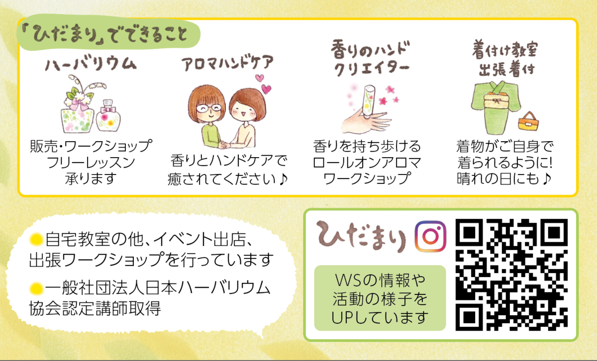 f:id:aitsu-factory:20200311095337p:plain
