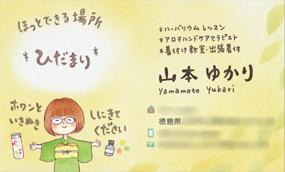 f:id:aitsu-factory:20200311095500p:plain