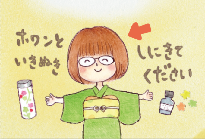 f:id:aitsu-factory:20200311095537p:plain