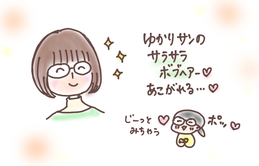 f:id:aitsu-factory:20200311095557j:plain