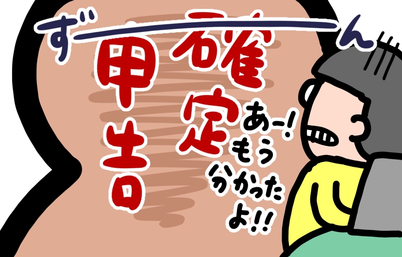 f:id:aitsu-factory:20200315200837j:plain
