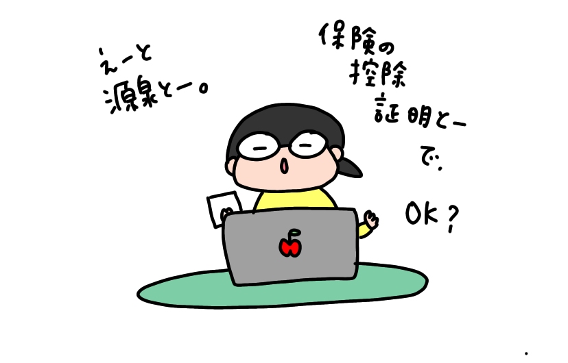 f:id:aitsu-factory:20200315200902j:plain