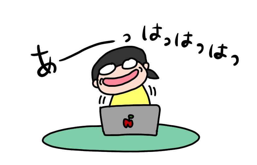 f:id:aitsu-factory:20200315200925j:plain