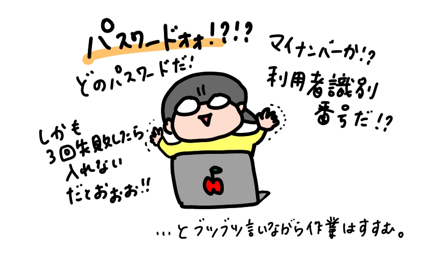 f:id:aitsu-factory:20200315201111j:plain