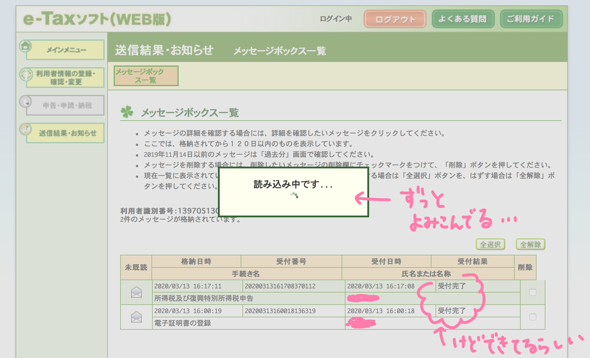 f:id:aitsu-factory:20200315201202p:plain