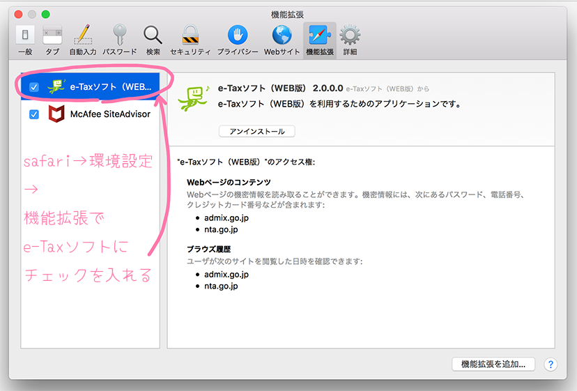 f:id:aitsu-factory:20200315201243p:plain