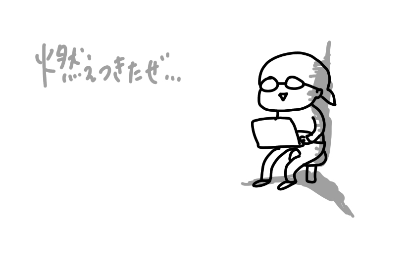 f:id:aitsu-factory:20200315201304j:plain