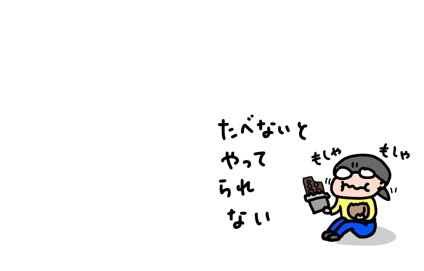 f:id:aitsu-factory:20200315201319j:plain