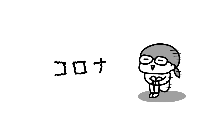f:id:aitsu-factory:20200322181215j:plain f:id:aitsu-factory:20200322181215j:plain