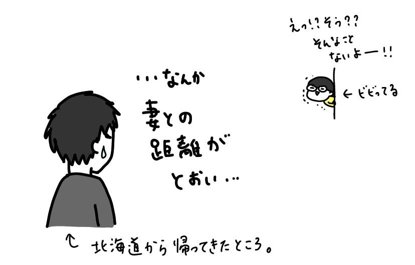 f:id:aitsu-factory:20200322181243j:plain f:id:aitsu-factory:20200322181243j:plain