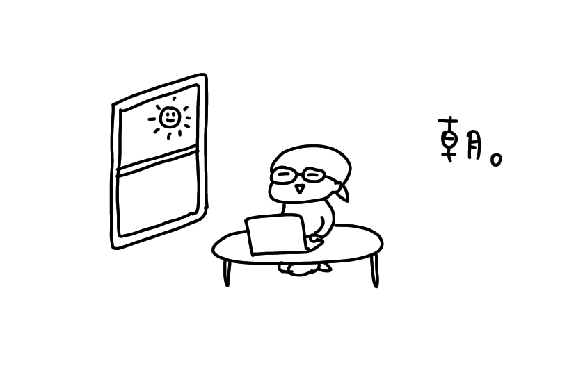 f:id:aitsu-factory:20200322181408j:plain f:id:aitsu-factory:20200322181408j:plain