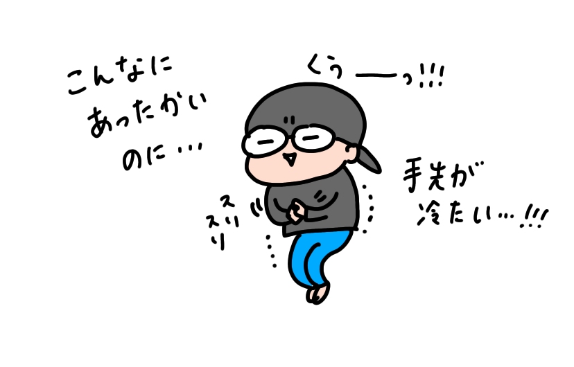 f:id:aitsu-factory:20200322181535j:plain f:id:aitsu-factory:20200322181535j:plain