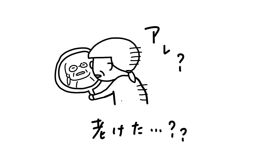 f:id:aitsu-factory:20200322181556j:plain f:id:aitsu-factory:20200322181556j:plain