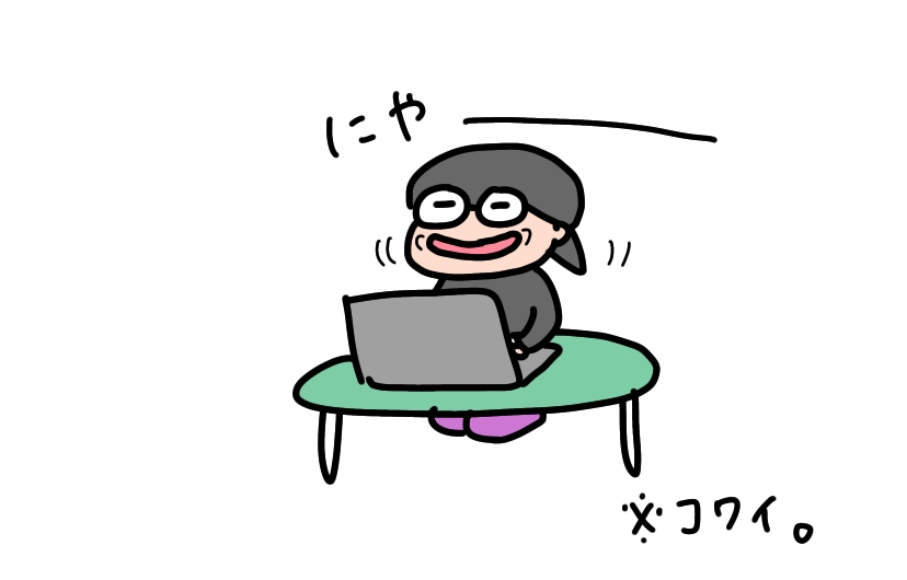 f:id:aitsu-factory:20200322181611j:plain f:id:aitsu-factory:20200322181611j:plain