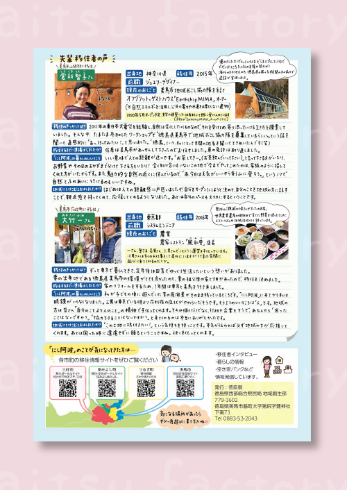 f:id:aitsu-factory:20200329223804p:plain