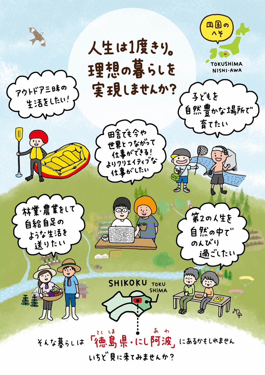 f:id:aitsu-factory:20200329224749j:plain